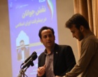 نشست نقش جوانان در پیشرفت ایران اسلامی با حضور دبیر شورای عالی جوانان به میزبانی جامعه اسلامی دانشجویان دانشگاه ارومیه 