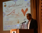 هفتمین کنگره بین المللی شعر و ادب فارسی نکوداشت مقام استاد شهریار به میزبانی دانشگاه ارومیه برگزار شد (+فیلم)