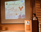 هفتمین کنگره بین المللی شعر و ادب فارسی نکوداشت مقام استاد شهریار به میزبانی دانشگاه ارومیه برگزار شد (+فیلم)