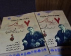 هفتمین کنگره بین المللی شعر و ادب فارسی نکوداشت مقام استاد شهریار به میزبانی دانشگاه ارومیه برگزار شد (+فیلم)