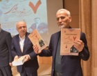هفتمین کنگره بین المللی شعر و ادب فارسی نکوداشت مقام استاد شهریار به میزبانی دانشگاه ارومیه برگزار شد (+فیلم)