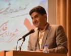 اختتامیه هفتمین کنگره بین‌المللی شعر و ادب فارسی نکوداشت استاد شهریار برگزار شد