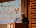 اختتامیه هفتمین کنگره بین‌المللی شعر و ادب فارسی نکوداشت استاد شهریار برگزار شد