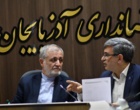 معاون توسعه مدیریت و منابع استاندار آذربایجان غربی در جلسه هفته پژوهش: دستگاههای اجرایی موظف به همکاری با ستاد برگزاری هفته پژوهش هستند