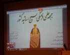 نشست جبهه علمی و فرهنگی بسیج اساتید کشور همزمان با سراسر کشور به میزبانی دانشگاه ارومیه 