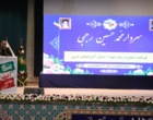 گردهمایی بزرگ بسیج دانشجویی با عنوان «پیشگامان رهایی» به میزبانی دانشگاه ارومیه 