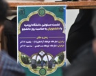 نشست صمیمی مدیران دانشگاه ارومیه با دانشجویان در خوابگاه پسران تا پاسی از نیمه شب