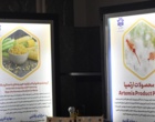 با حضور غرفه دانشگاه ارومیه؛ نمایشگاه دستاوردهای پژوهش، فناوری و فن بازار در آذربایجان غربی آغاز به کار کرد