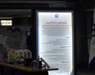 با حضور غرفه دانشگاه ارومیه؛ نمایشگاه دستاوردهای پژوهش، فناوری و فن بازار در آذربایجان غربی آغاز به کار کرد