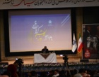 با حضور بیش از 1000 دانشجو؛ مراسم گرامیداشت روز دانشجو در دانشگاه ارومیه برگزار شد 