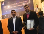دانشگاه ارومیه، دانشگاه برتر کشور در حوزه بهره‌برداری از ماموریت استانی