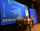 انتخاب عضو هیئت علمی دانشگاه ارومیه به عنوان پژوهشگر نمونه کشوری