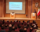 آغاز به کار سی و پنجمین دوره ضیافت اندیشه استادان دانشگاه ارومیه