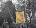 آمادگی دانشگاه ارومیه برای میزبانی از آزمون کارشناسان رسمی دادگستری در دانشگاه ارومیه 