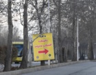 آمادگی دانشگاه ارومیه برای میزبانی از آزمون کارشناسان رسمی دادگستری در دانشگاه ارومیه 