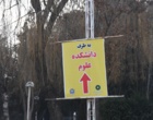 آمادگی دانشگاه ارومیه برای میزبانی از آزمون کارشناسان رسمی دادگستری در دانشگاه ارومیه 