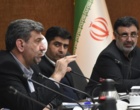 کارگروه استانی پیاده سازی آمایش آموزش عالی استان آذربایجان غربی برگزار شد