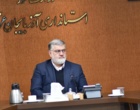 اجرای طرح آمایش آموزش عالی در تمام دانشگاه‌های استان