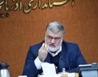 اجرای طرح آمایش آموزش عالی در تمام دانشگاه‌های استان