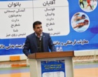 سوت آغاز جشنواره فرهنگی ورزشی کارکنان دانشگاه ارومیه نواخته شد 
