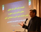 معاون رییس جمهور در دانشگاه ارومیه : عدالت و بهره وری از ارکان اساسی نظام جمهوری اسلامی است