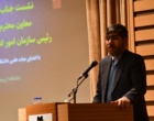 معاون رییس جمهور در دانشگاه ارومیه : عدالت و بهره وری از ارکان اساسی نظام جمهوری اسلامی است