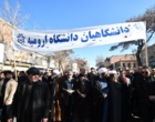 دانشگاهیان هم آمدند (+گزارش تصویری)