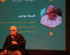 گزارش برگزاری رویداد INOTEX  ۲۰۲۴ شمالغرب کشور به میزبانی دانشگاه ارومیه (+فیلم)