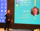 گزارش برگزاری رویداد INOTEX  ۲۰۲۴ شمالغرب کشور به میزبانی دانشگاه ارومیه (+فیلم)