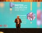 گزارش برگزاری رویداد INOTEX  ۲۰۲۴ شمالغرب کشور به میزبانی دانشگاه ارومیه (+فیلم)