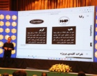 گزارش برگزاری رویداد INOTEX  ۲۰۲۴ شمالغرب کشور به میزبانی دانشگاه ارومیه (+فیلم)