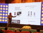 گزارش برگزاری رویداد INOTEX  ۲۰۲۴ شمالغرب کشور به میزبانی دانشگاه ارومیه (+فیلم)