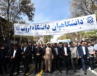 حضور پرشور دانشگاهیان دانشگاه ارومیه در راهپیمایی روز قدس