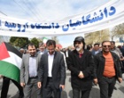 حضور پرشور دانشگاهیان دانشگاه ارومیه در راهپیمایی روز قدس