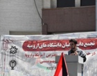 تجمع دانشگاهیان دانشگاه ارومیه در حمایت از دانشگاهیان معترض آمریکا و اروپا نسبت به نسل کشی و جنایات رژیم صهیونیستی (+فیلم)