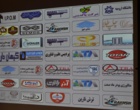 نشست تخصصی دانشگاه و صنعت جهت تبیین ماده های 11 و 13  قانون جهش تولید دانش بنیان در دانشگاه ارومیه برگزار شد (+فیلم)