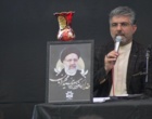 مراسم سوگواری و یادبود رئیس‌جمهور شهید و همراهانش در دانشگاه ارومیه برگزار شد (+فیلم)