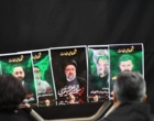 مراسم سوگواری و یادبود رئیس‌جمهور شهید و همراهانش در دانشگاه ارومیه برگزار شد (+فیلم)