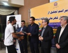 تجلیل از دانشجویان ورزشکار قهرمان دانشگاه ارومیه در مسابقات کشوری
