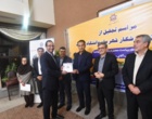 تجلیل از دانشجویان ورزشکار قهرمان دانشگاه ارومیه در مسابقات کشوری