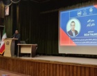 سمینار کارآفرینی در معماری، مرمت و شهرسازی در دانشگاه ارومیه برگزار شد 