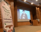 مراسم روز ملی بسیج اساتید به میزبانی دانشگاه ارومیه برگزار شد