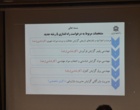 اولین جلسه شورای دانشگاه ارومیه در سال 1403 تشکیل شد