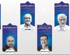 محتواهای گرافیکی با موضوع مشارکت در انتخابات ریاست جمهوری