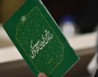 با میزبانی دانشگاه ارومیه؛     نشست تخصصی روزآمد سازی نقشه جامع علمی کشور برگزار شد