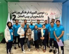 درخشش طلایی دانشجویان بین الملل دانشگاه ارومیه در دومین المپیاد ورزشی دانشجویان بین الملل ایران