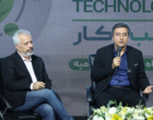 اولین جلسه رویداد انتقال تجربه از سری برنامه های ارومتکس 2024 برگزار شد  (+فیلم)