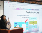 روز سوم نمایشگاه ارومتکس 2024 همراه با جلسه دوم رویداد انتقال تجربه و کارگاه های آموزشی (+فیلم)