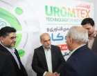 پایان چهار روز تپش قلب فناوری در ارومتکس 2024  (+فیلم)