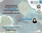 همایش برزگ کوهپیمایی دانشحویان دختر و پسر دانشگاه های مرکز استان آذربایجانغربی بمناسبت گرامیداشت هفته تربیت بدنی در دو روز برگزار شد